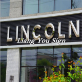 Durable Company Business outdoor lighted letters